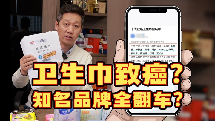 Pembalut ternama disebut bisa menyebabkan kanker? Masih aman dipakai? Setelah produk terkait segera 