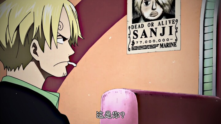 So you’re only willing to admit the name, are you, Sanji?