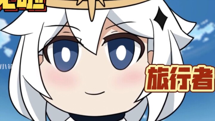 [Genshin Impact Dijuluki] Final: Pemandu Anda bukan lagi saya