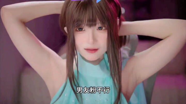 Will Teacher Tu Niang still livestream now that she has a boyfriend?