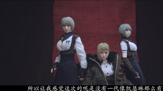 I told you to clone, not to add ingredients! The clothes are torn! Review of the second episode of Q