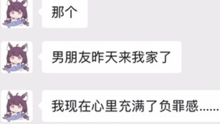[หุ้นส่วนชาวญี่ปุ่น] เขาต้องสงสัยว่าฉันกำลังโกง... [การกลับตัวของพลังงานสูง]
