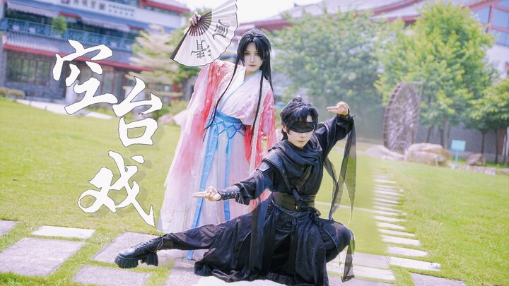 【ขากระต่าย】ละครว่างเปล่า แต่ความรักจริงแท้ | ละครเวทีว่างเปล่า ❀ ดอกไม้ดำ