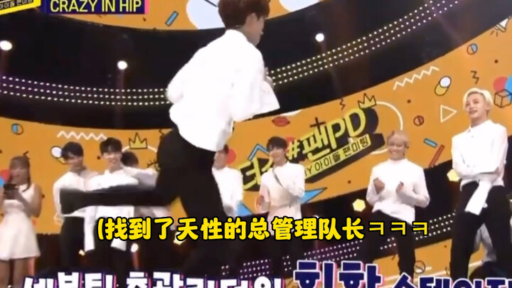 找到了天性的总管leader