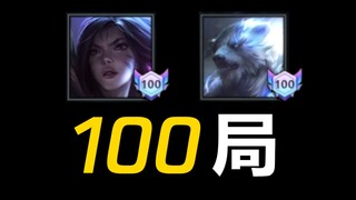 استخدام سبعة أيام فقط لخوض مائة مباراة على الخادم الوطني!