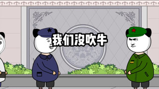我们造不出来？你来看看我们吹牛了吗？