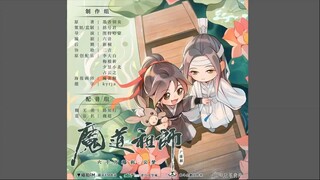 mdzs ad s3ex20