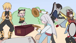 Shikigami BAN yang tak ada habisnya, siksaannya tidak seperti manusia