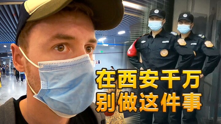 英国博主：大家别学我啊 在西安可不能这样玩