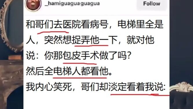 Heaven-defying... What a game-changing, last-ditch counterattack!