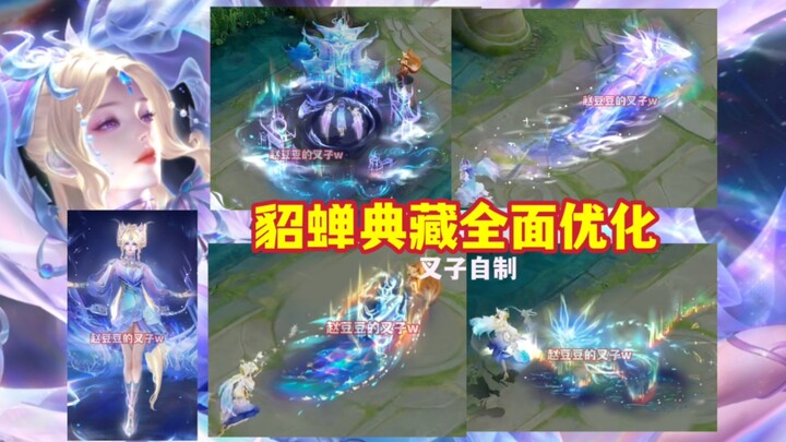 The year-long optimized “Phantom Palace Song” is here! DIY collector’s edition, half-reworked effect