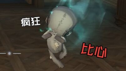 New version easter egg: Liangzi is frantically making heart signs—so cute, so cute!!! Go check it ou
