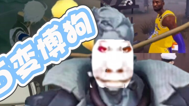 发明人：B站博士玩家 发明项目：百变博狗