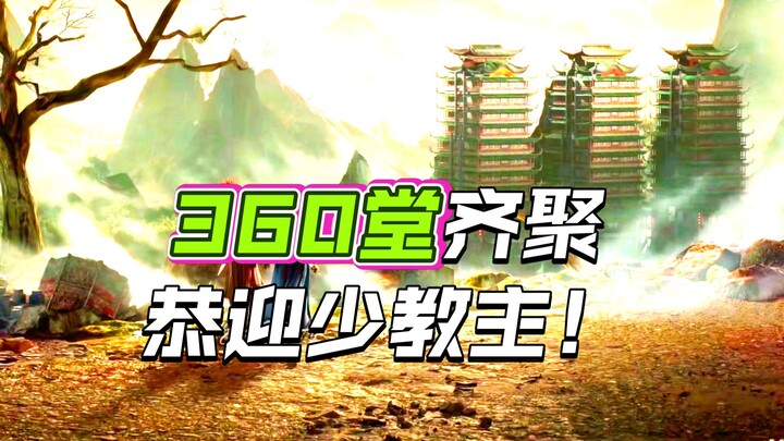 “จะหาศาสนานี้ได้ที่ไหน? ถ้าไม่อยากเป็นเจ้าศาสนา ก็ย้ายทั้งศาสนามาตั้งข้างบ้านคุณเลย!”