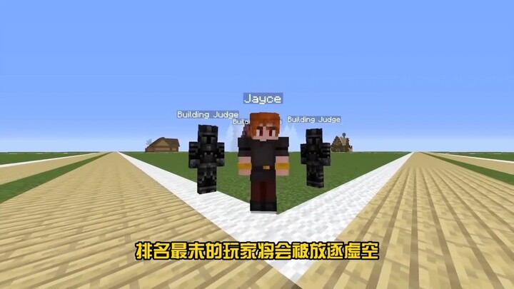 Minecraft – Akhir dari Peradaban Hati Telah Tiba