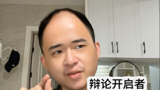 谁家庭