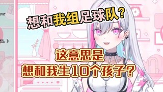 不愧是日本宅女梦流老师，逆天SC都是秒懂的www
