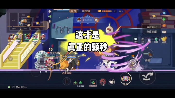Game di động Tom và Jerry: Một phát súng là hạ gục bạn ngay