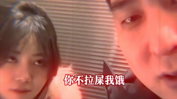 Kalau kamu nggak tarik, aku lapar nih?