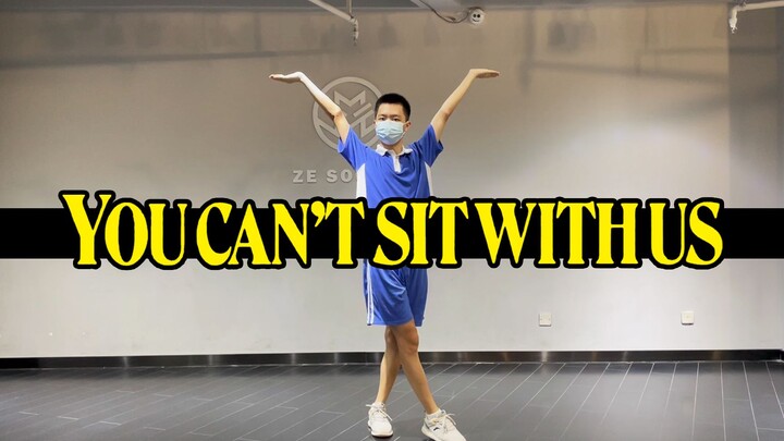 【男生全曲翻跳】宣美 - You Can't Sit With Us 深圳校服版
