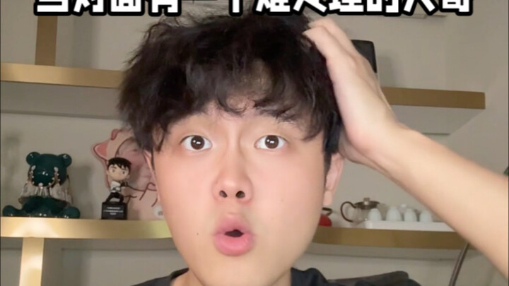 ม้าตัวที่ด้อยกว่าจะฆ่าม้าตัวที่สูงกว่าฝั่งตรงข้าม