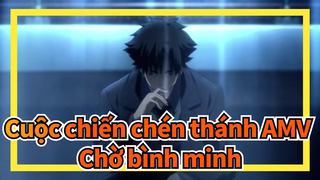[Cuộc chiến chén thánh AMV] Chờ bình minh một mình