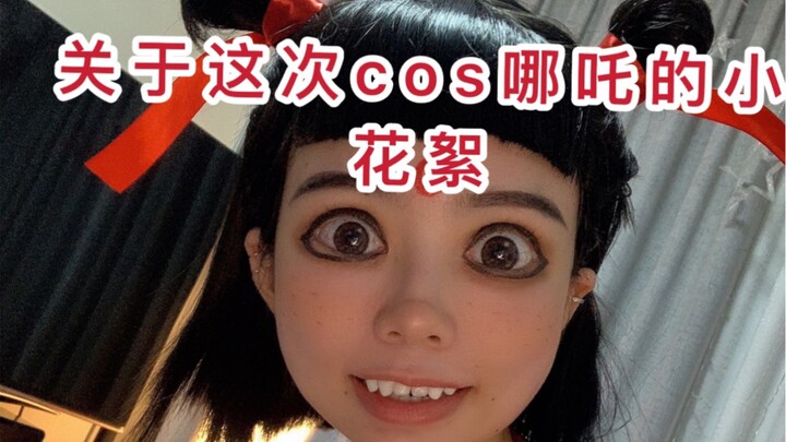 [622] คราวที่แล้ว อลิตากลายเป็นเนจาเหรอ? ยังจำฉันได้อยู่ไหม?