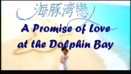 Video not mine. I don't want to know by Chen Wei. At the Dolphin Bay OST.