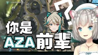 Why is Hoshimi always rated 80? 【Hoshimi／Aza】