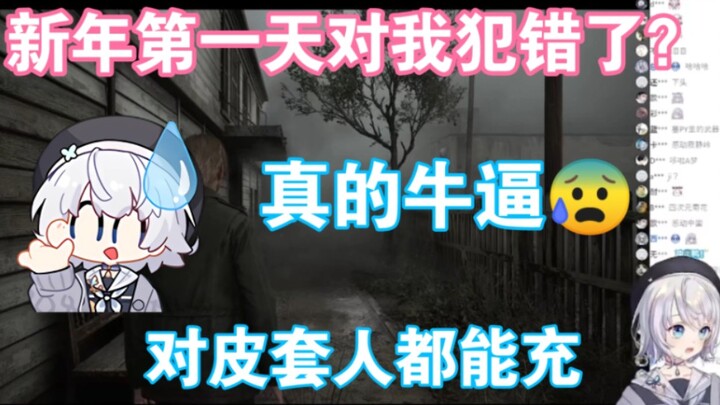 【Shizuku Ruru】Encountered another unbeatable SC again—can even top up for costume fans, truly amazin