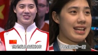 张雨霏:或许我不能像潘展乐一样一鸣惊人但是我没下过领奖台