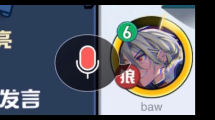 The most powerful ninjutsu, the casting of ninjutsu, and the terrifying Leiichiro!