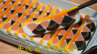 Telur pitan dikukus dalam panci, begitu diangkat langsung jadi hidangan utama dalam jamuan malam Tah