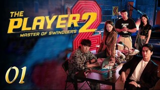 🇰🇷THE PLAYER 2: Master of Swindlers [(2024)] EP. 1