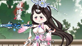 （大话女师尊），冲师逆徒，帮师妹疏通经络