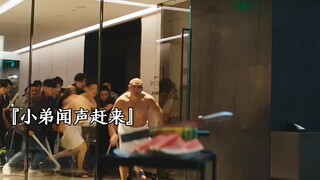因为一个片段看了整部剧