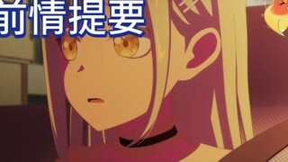 祥祥叫：你这个笨蛋Mortis，我替你说话你这样说我是吧😭