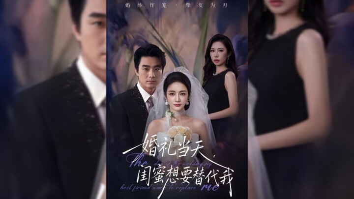 婚礼当天，闺蜜想要替代我 On My Wedding Day, My Best Friend Wants to Replace Me - Eng Sub