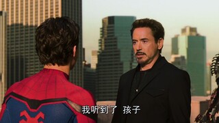 感受一下钢铁侠对小蜘蛛的“保护欲”