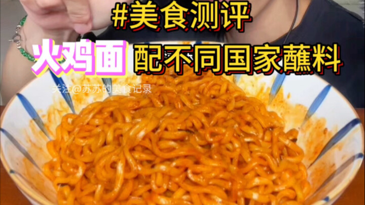 Mì gà tây chấm với các loại nước sốt của nhiều quốc gia khác nhau! Với một người Quảng Đông như tôi 