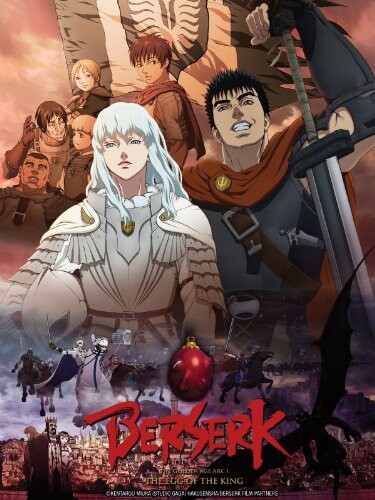 REEL ANIME  BERSERK_ THE EGG OF THE KING TRAILER (English Subtitles)