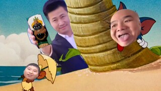 【刀和老虎】刀哥躲避黑粉惨遭答辩拷打