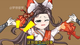 【二十四集】对不起