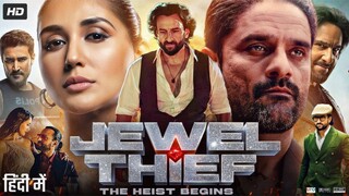 Jewel Thief: The Heist Begins (2025)