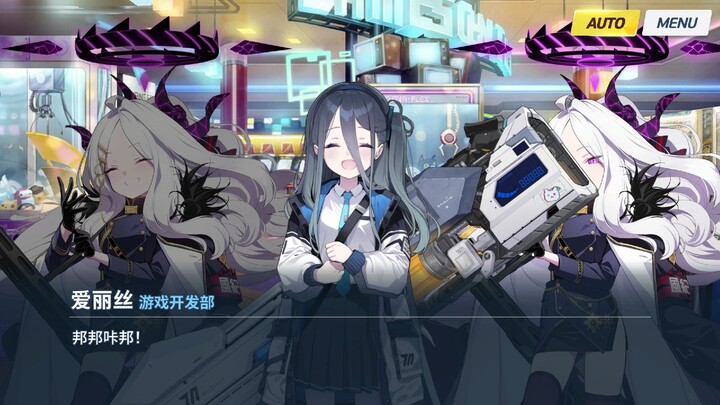 转生到基沃托斯 成为日奈了？！（整活篇）