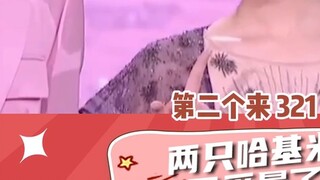 Zhao Lusi nhìn thấy Cheng Yi làm biểu cảm Hakimi