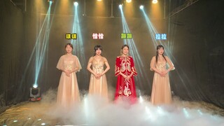 【Chicken Cha Cha Dance】Best Cha Cha Bridesmaids