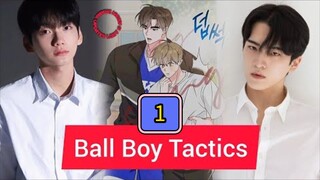 🇰🇷 (EngSub) Ball Boy Tactics Episode 1