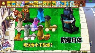 Eleven artillery families go wild—will the explosion-proof mother ship come to feast on the buffet?