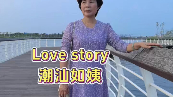 Nuansa Chaoshan berpadu dengan romantisme Taylor Swift dalam “Love Story”